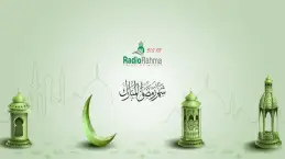 Radio Rahma logo
